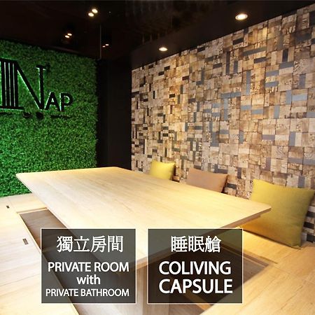 Nap Hella Inn Hong Kong Exterior photo