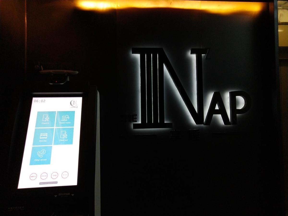 Nap Hella Inn Hong Kong Exterior photo